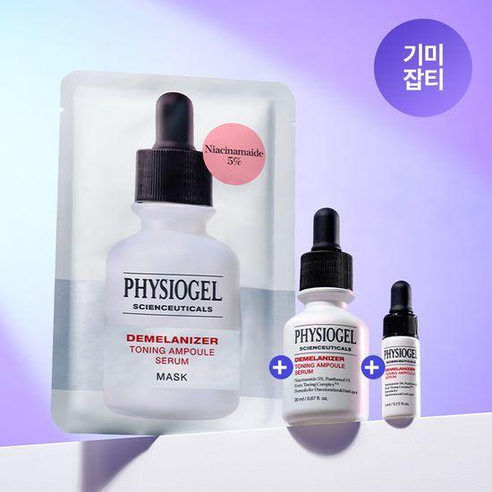 Physiogel Scientifics Demelanizer Toning Ampoule Serum 20ml + 4ml + 1 sheet mask