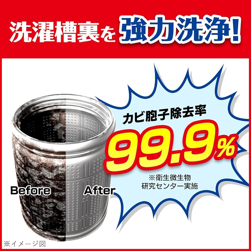 [Bulk Purchase] Kabi Killer Washing Machine Cleaner 550g X 3 Bottles, Includes Cleaning Gloves, Disinfects, Deodorizes, Detergent, Washing Machine