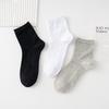 6 Pairs Of Boxed Cotton Socks, Men'S Casual Mid-Tube Socks, Antibacterial And Deodorant Solid Color Massage Bottom Stockings