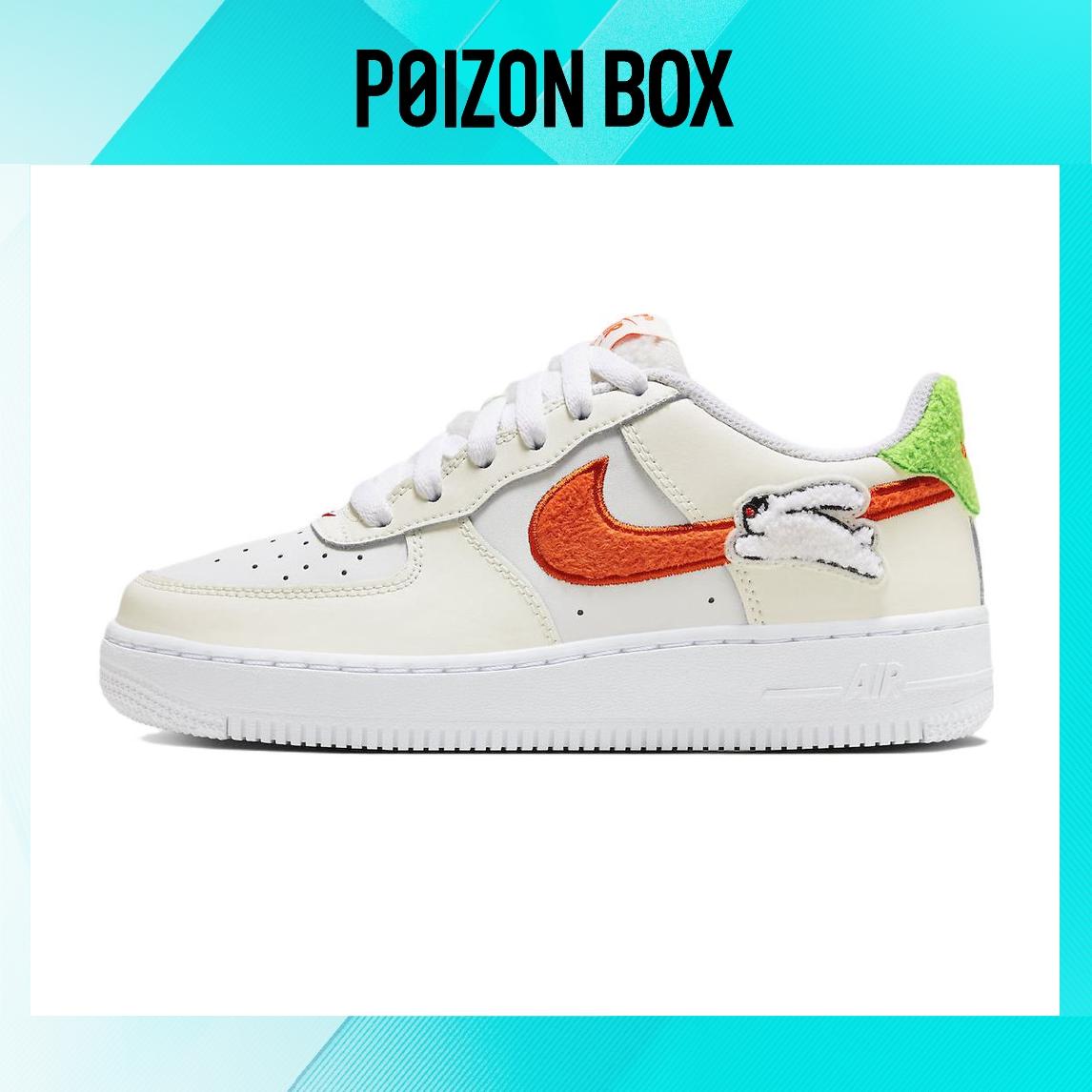 

кроссовки Nike Air Force 1 LV8 GS Year of the Rabbit FD9912-181