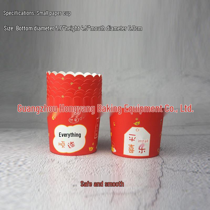 

Festive Red Fu Shou Xi Cupcake Holders - Disposable Round Muffin Cups