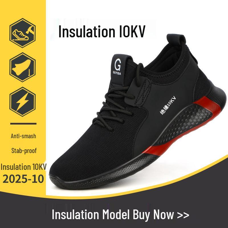 

Легкая утепленная защитная обувь - Противоударная, Противопрокольная, Износостойкая для электриков