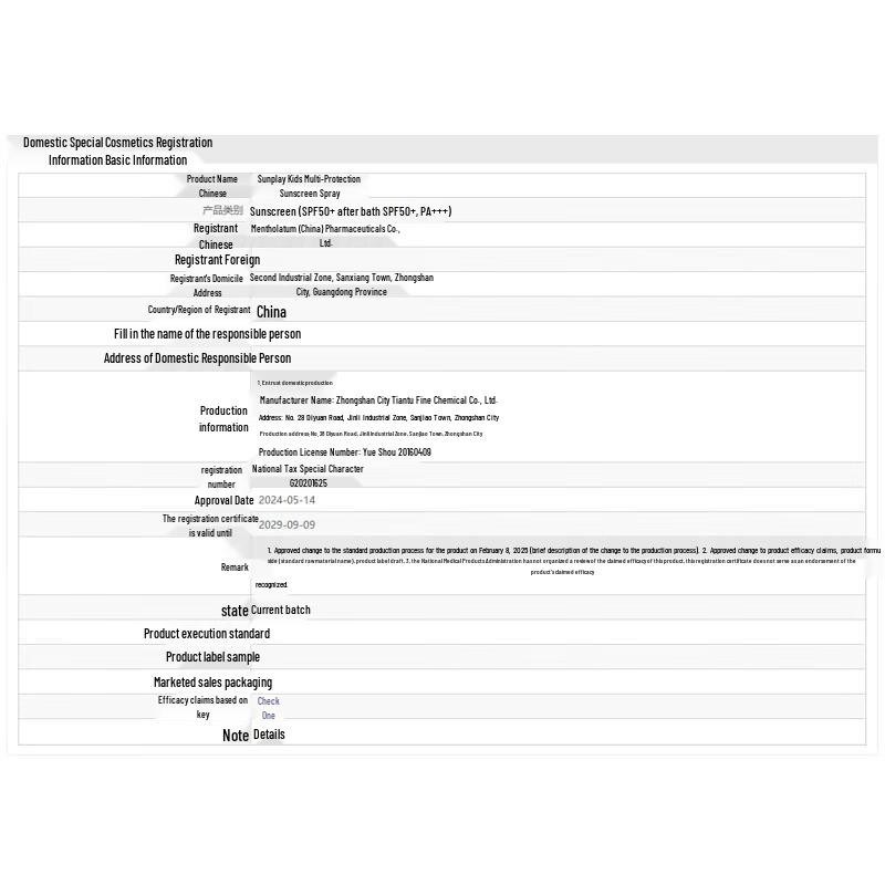 Mentholatum Sunplay Kids Sunscreen Spray 120ml