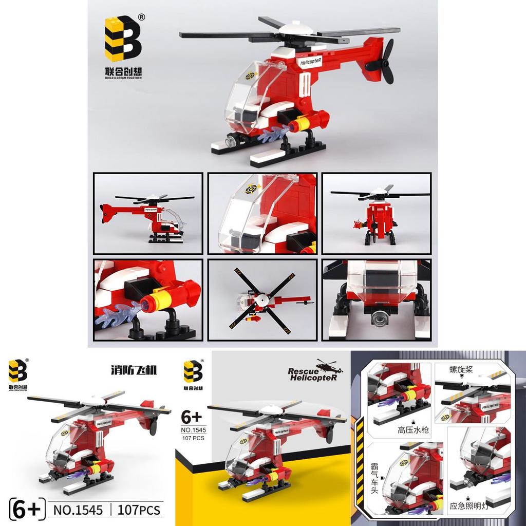 Firefighting Aircraft Assembly Building Block Model Ornament For Kids Educational Diy Play Toy
