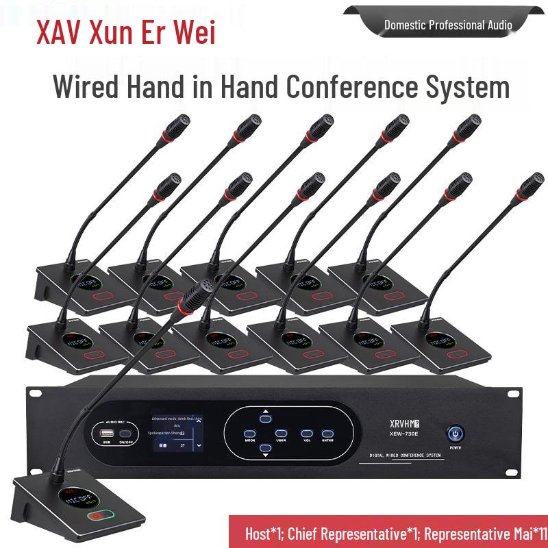 XunErWei XEW-730F Wired Digital Conference Microphone System (CN Version)