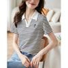 T-shirt pour femme à rayures Knight brodées, col rond, manches courtes, haut d'été polyvalent et décontracté avec rayures contrastées élégantes, lavable en machine