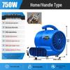 High-Power Commercial & Household Blower Dryer: Strong Wind for Quick Drying & Dehumidifying