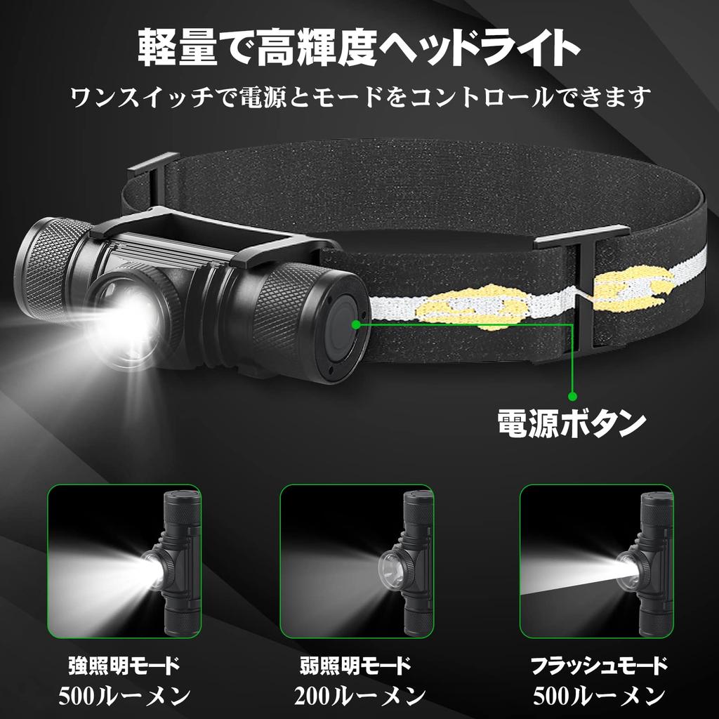 ONUEMP Rechargeable 500 Sealed Waterproof LED Continuous Waterproof 5 Lighting SOS Switchable between Focused and Diffused Hidden Charging Extendable