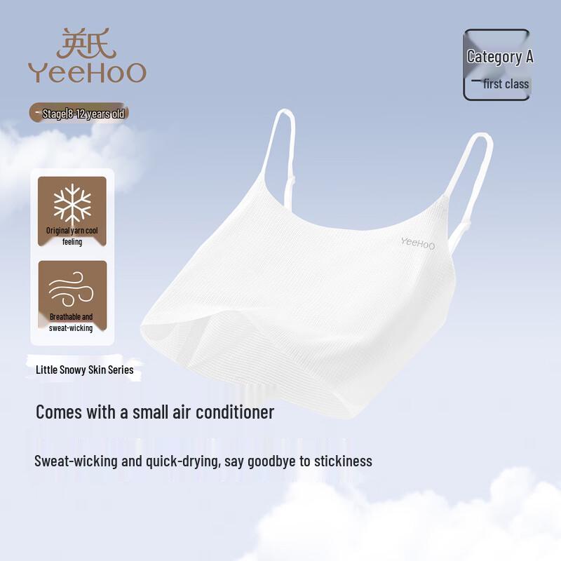 YINGSHI Ultra-Thin Seamless Cooling Girls' Training Bra Vest