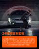 VANTRUE VP01 Direct Connection Power Cable for Dash Camera, Type-C Port, 3 Core Constant