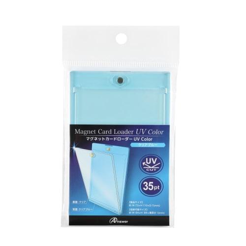 ANSA Magnetic Card Loader UV Color (single item, clear blue)