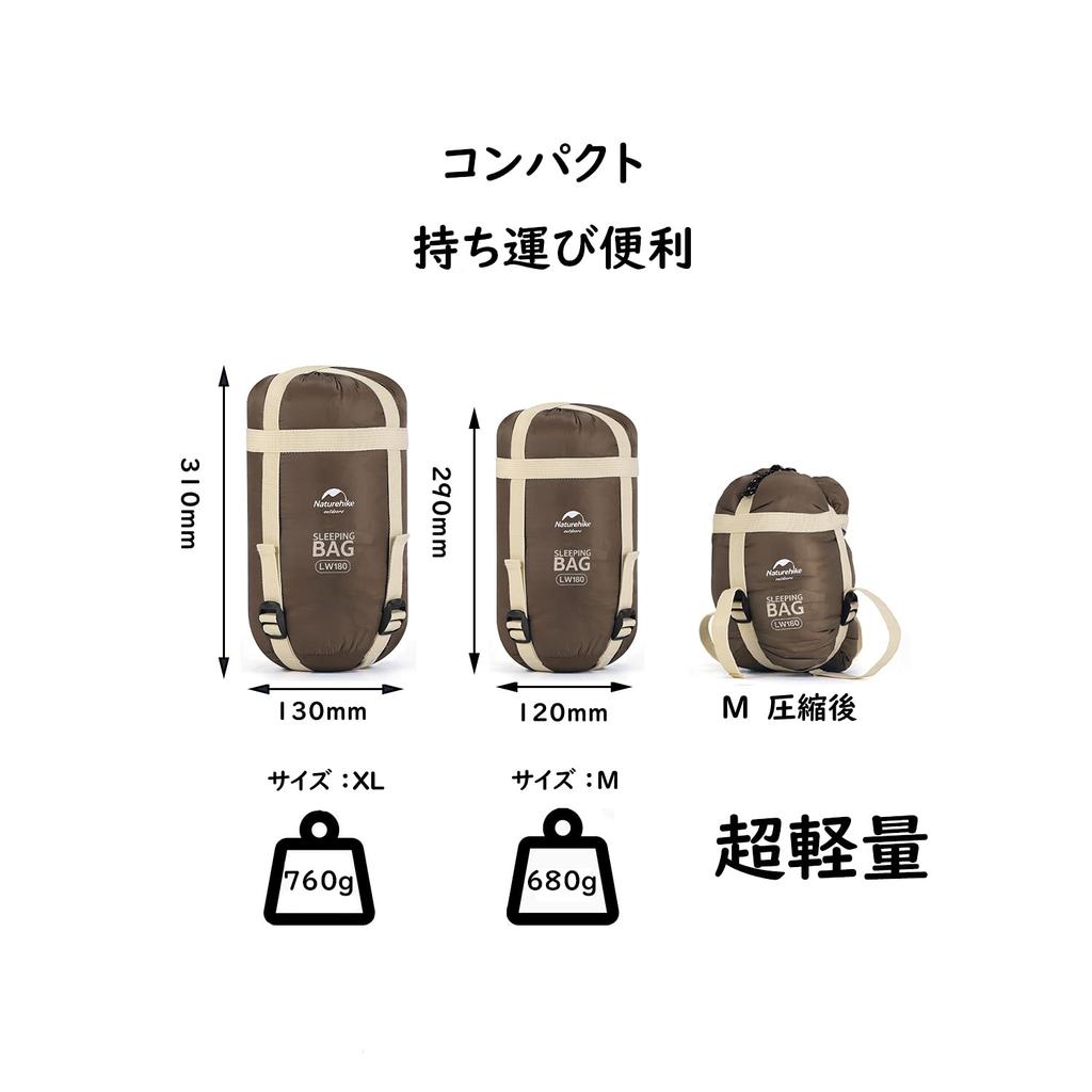 Naturehike Sleeping Sleeping Outdoor Ultra Envelope For 2 Water Disaster Both Sleeping in the Cherry Blossom Driving Storage Bag Included Right M Bag,