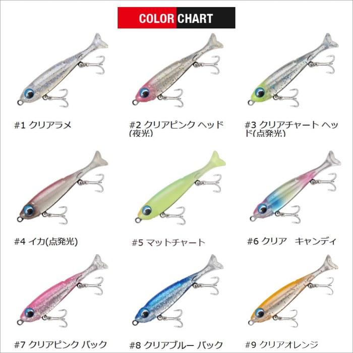 Major Craft Aji & Mebaru Lure Rockliver Still Shad 60mm 3.1g #001 Clear Lame RVSSD-60 #001 Clear Lame