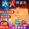 Jiaoyue Fruit Jelly Adult Climax Gel - Enhanced Pleasure Liquid for Couples