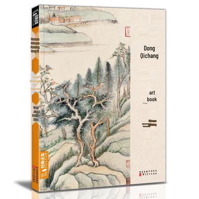 Classic Dong Qichang Painting: 8K Freehand Ink Wash Chinese Landscape Techniques