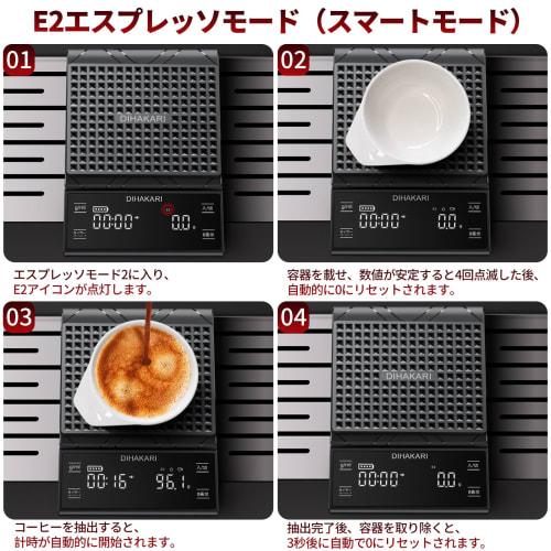 DIHAKARI Coffee Scale, Digital Scale, Type-C, 2-Hour Rapid Charging, 0.1g Increments, 3kg Capacity, Automatic Flour/Water Ratio Measurement, Espresso