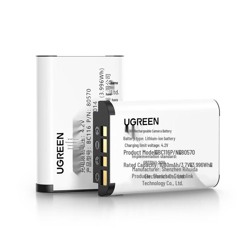 Ugreen NP-BX1 Camera Battery Charging Kit