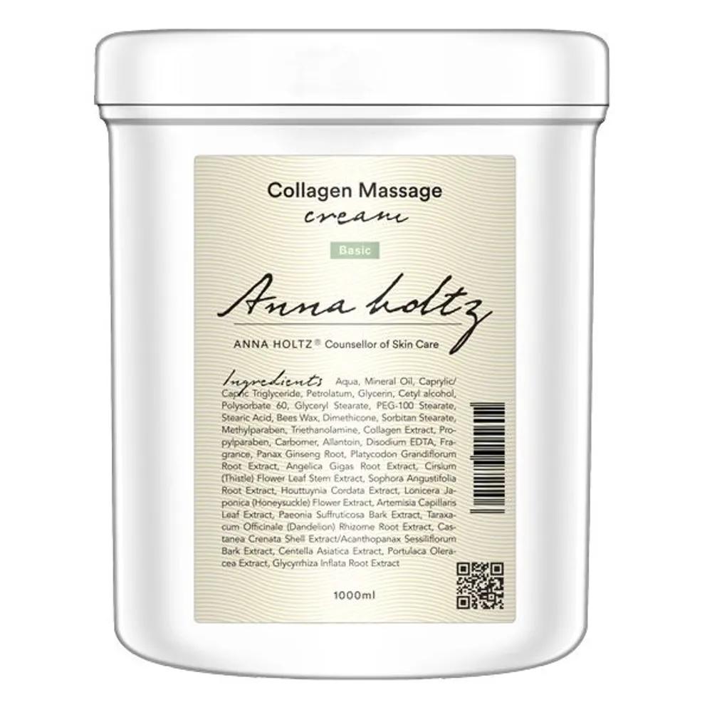 Collagen Face & Body Massage Cream 1000ml Foot Massage Foot Callus Massage Cream Face 1000ml