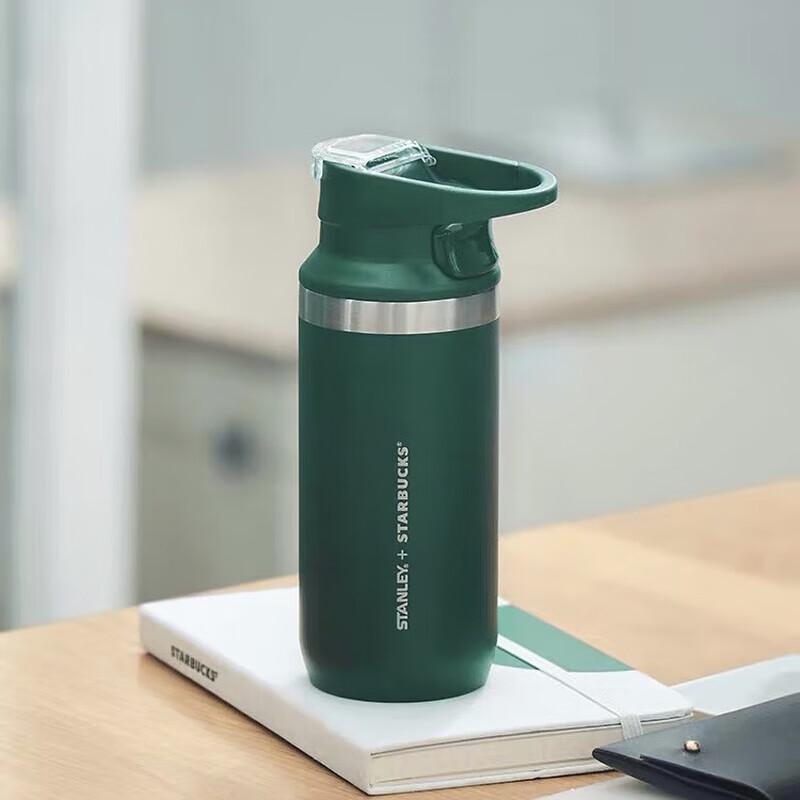 Starbucks Stainless Steel Insulated Mug