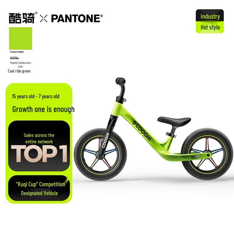 COOGHI S3 Pro Luminous Kids Balance Bike (CN version)