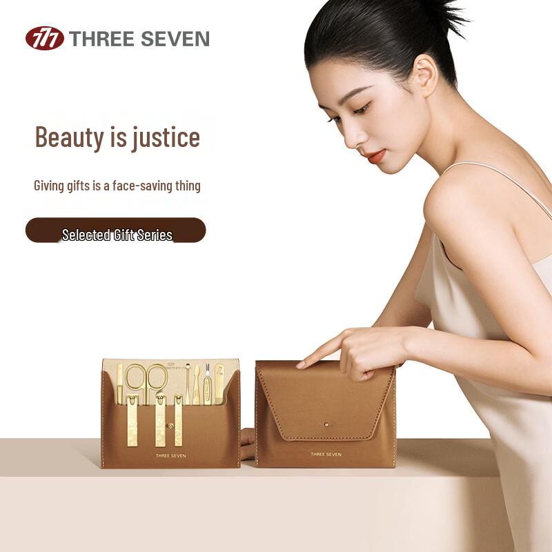 777 Elegant 9-Piece Carbon Steel Nail Clipper Set