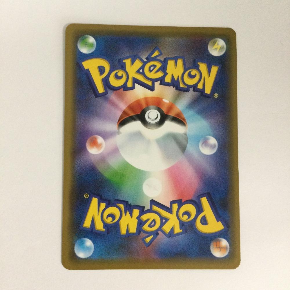 Pokémon Trading Card Reshiram Charizard GX Slightly Scratched and Dirty & 016/173/SM12a/B