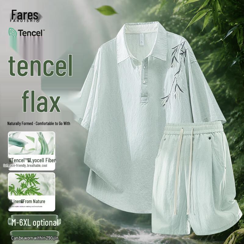 Men s New Chinese Style Tencel Linen Two-Piece Set L