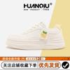 Global round head thick baseplate shoes women's shoes XHQ-GXC8315 autumn new versatile height increase casual little white shoes women