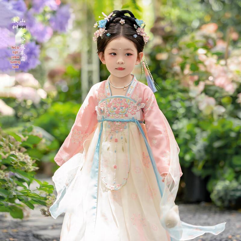 Girls  Pink Hanfu Tang Dynasty Dress with Pibai US 8