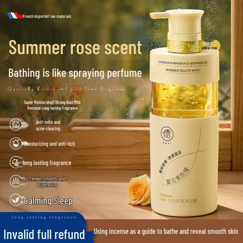 RUYI Long-Lasting Fragrance Moisturizing Shower Gel