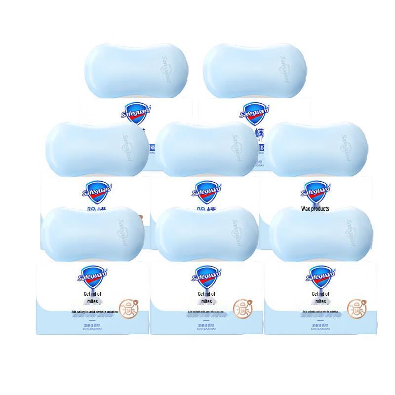 

Safeguard CICA Mite Removal Bar Soap 8-Pack
