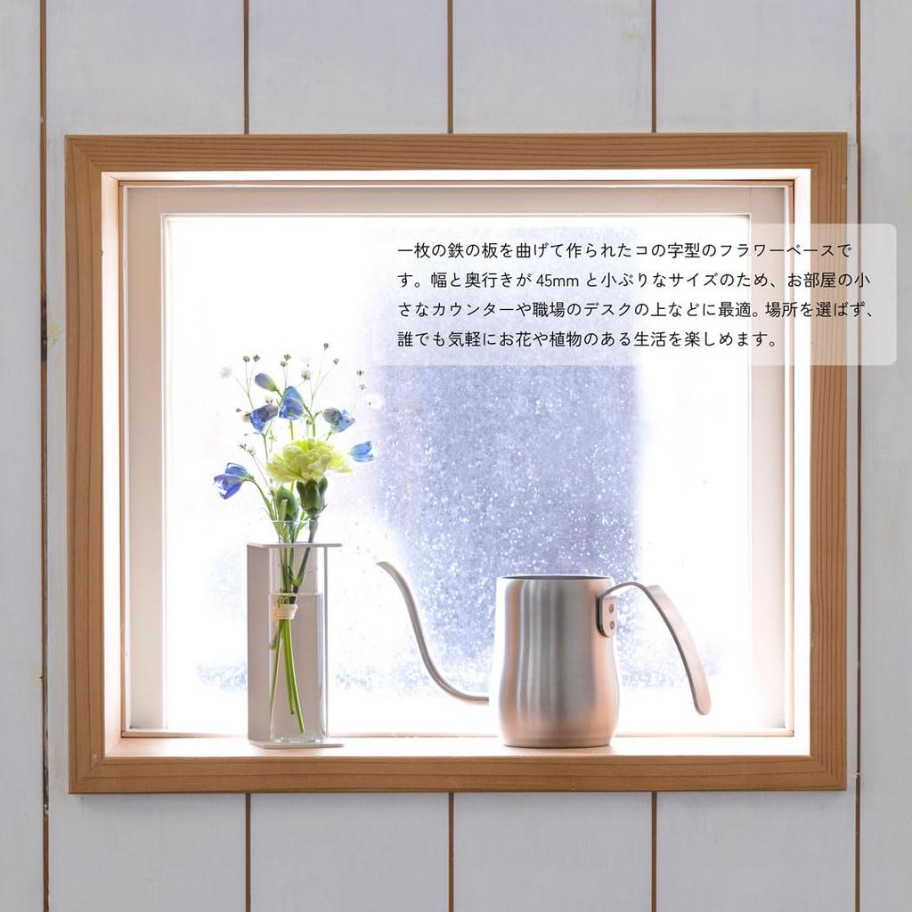 [Made In Tsubame-Sanjo] TETSUNAGI C & C Long Flower Vase Set, Single Flower Vase, Steel and Glass Test Tube, Mini, Made In Japan, Interior Decor,