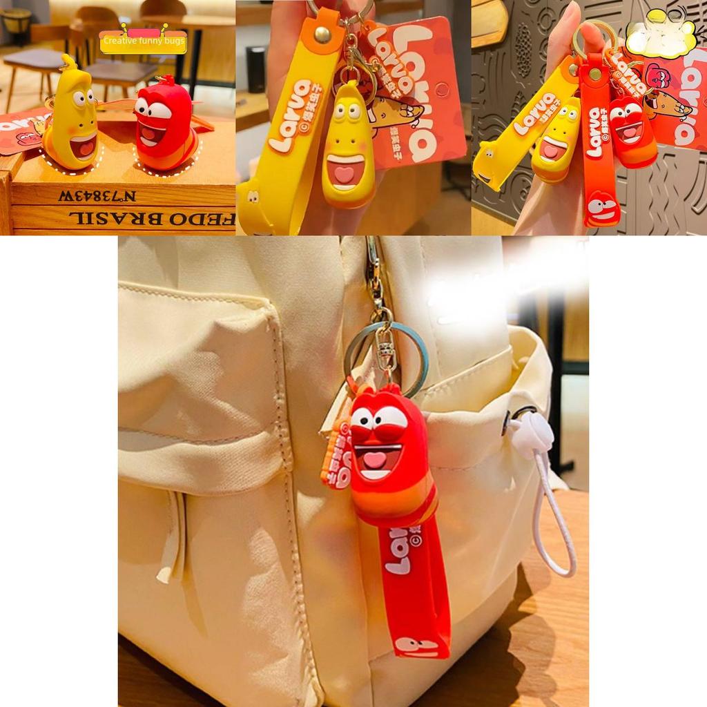 Comical Larva Keychain Cute Cartoon Couple Accessory Pvc Material