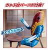 Ultra Action Figure Obcy Metron [BANDAI]