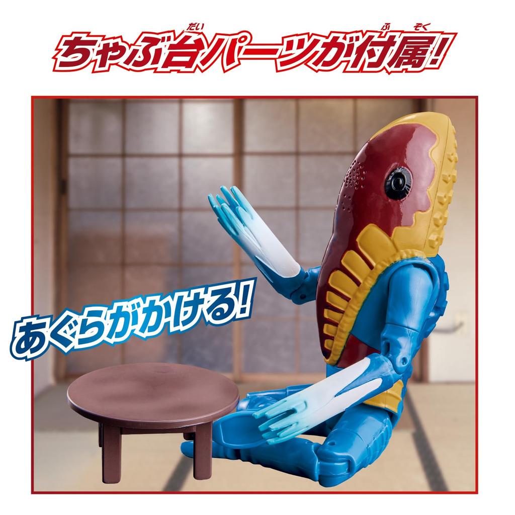 Ultra Action Figure Obcy Metron [BANDAI]