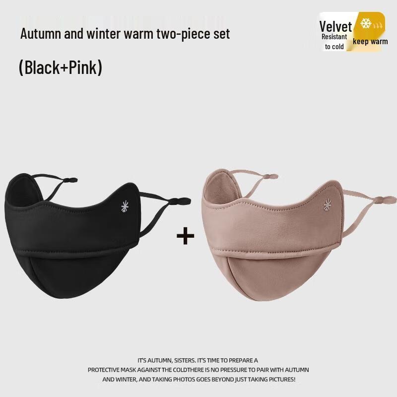 

HANDUNYOU Winter Fleece Cycling Mask 2-Pack