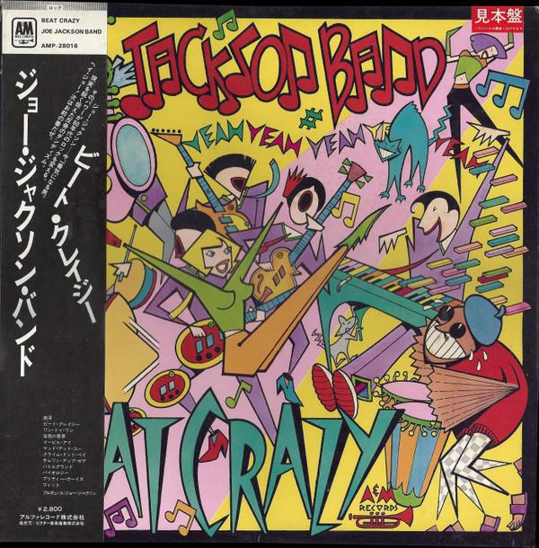 

LP Пластинка JOE JACKSON BAND - Beat Crazy AMP28016 A&M 1980 Япония Obi Rock