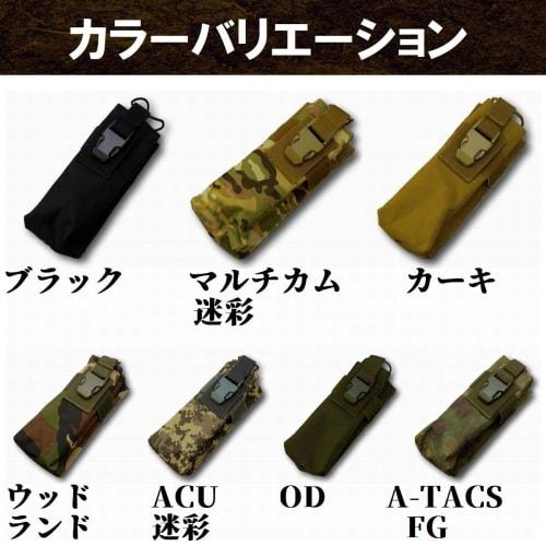 Import miscellaneous goods Radio Pouch PRC 152 148 Airsoft Equipment Intercom Pouch Camouflage Multicam