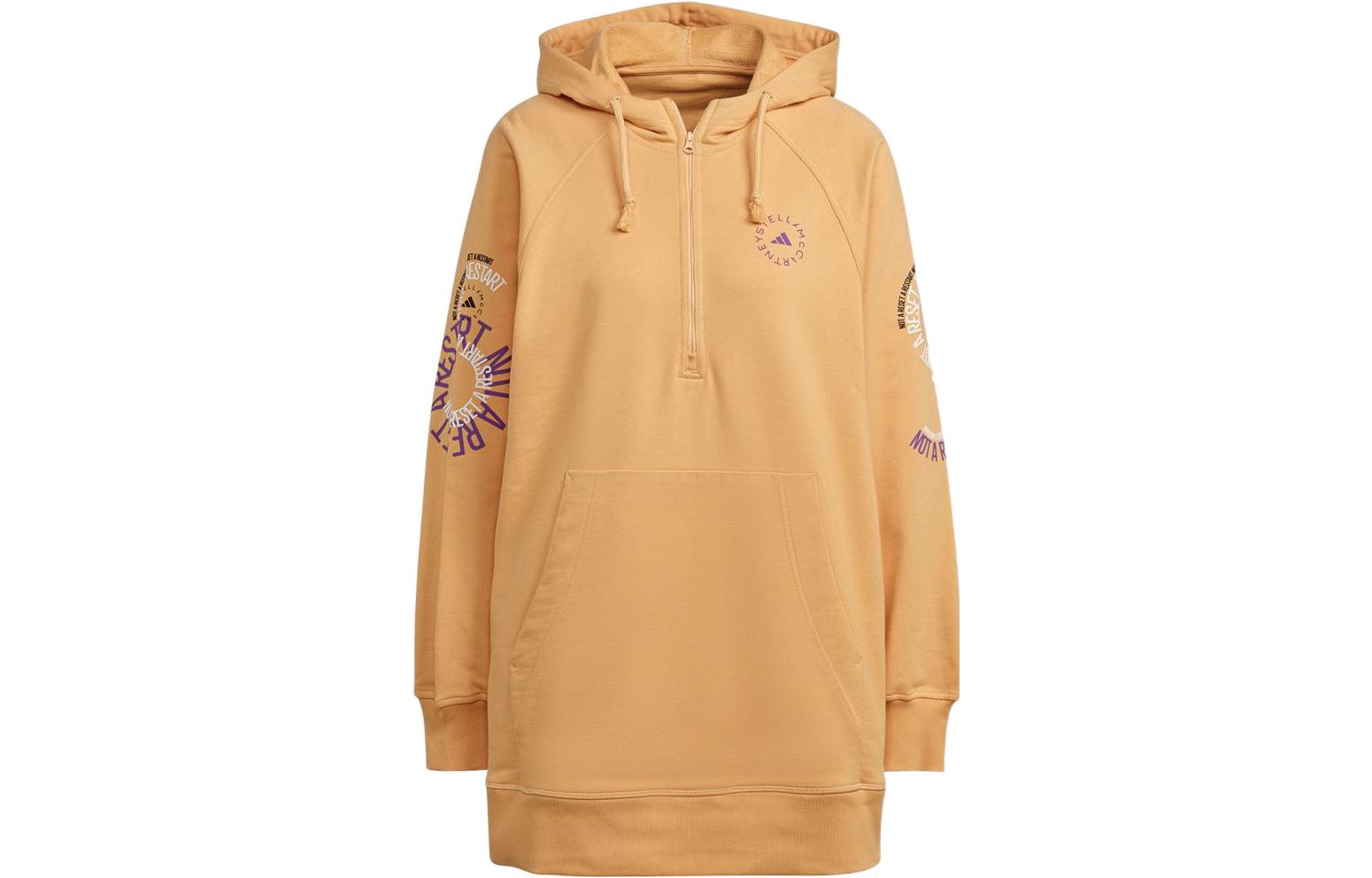 Adidas CNY Sweatshirt Men s Khaki IB5898 L