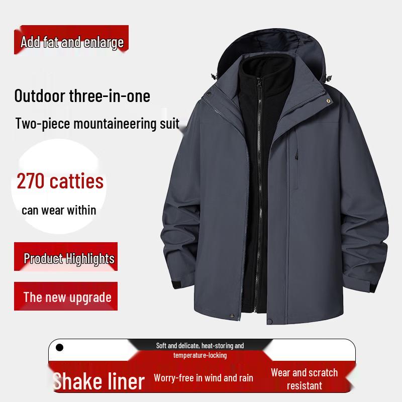 Dibinze Men's Plus Size 3-in-1 Outdoor Softshell Jacket