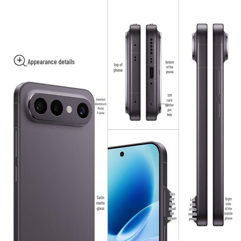 Vivo S50 Pro Mini 5G Smartphone (CN version)