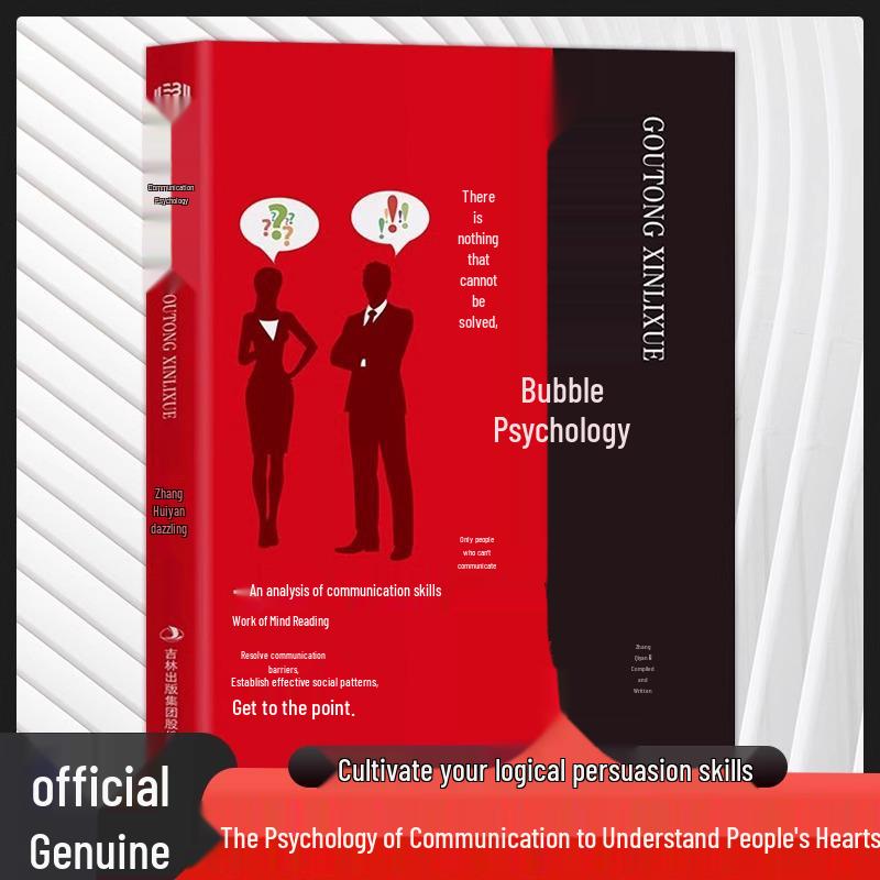 Official Guide to High EQ: Dissecting Communication and Mind-Reading Skills in Psychology