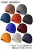 [FREESE] Knit Hat, Beanie Cap, Cold Protection, Warm, High Quality Rayon, Thick Ribbed Plain Color, UV Protection, One Size Fits Most (black)