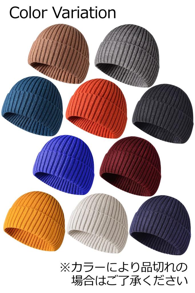 [FREESE] Knit Hat, Beanie Cap, Cold Protection, Warm, High Quality Rayon, Thick Ribbed Plain Color, UV Protection, One Size Fits Most (black)