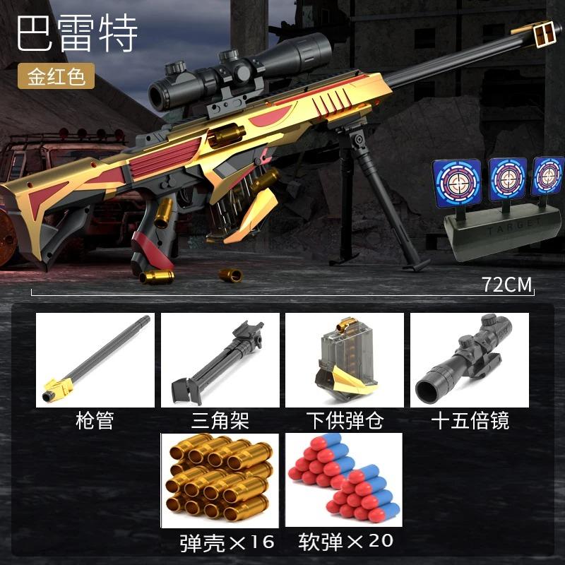 Soft Bullet Toy Gun M416 Barrett Classic Style Manual with Automatic Return Target Perfect Birthday Gift for Boys