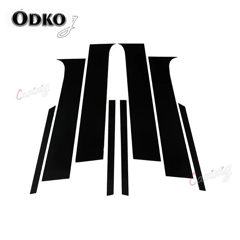 8Pcs/Set Car Pillar Posts for Chevrolet Trax 2015 2016 2017 2018  - Window Door Trim Cover Decoration Stickers