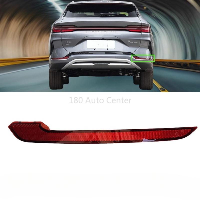 Original SONG PLUS DMI EV Rear Bumper Lamp Reflector Champion Version