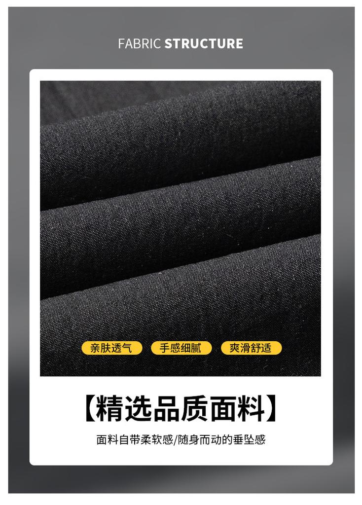 Men's Casual Pants