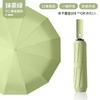 12-bone vinyl automatic umbrella folding umbrella, a large number of three-fold parasol gifts