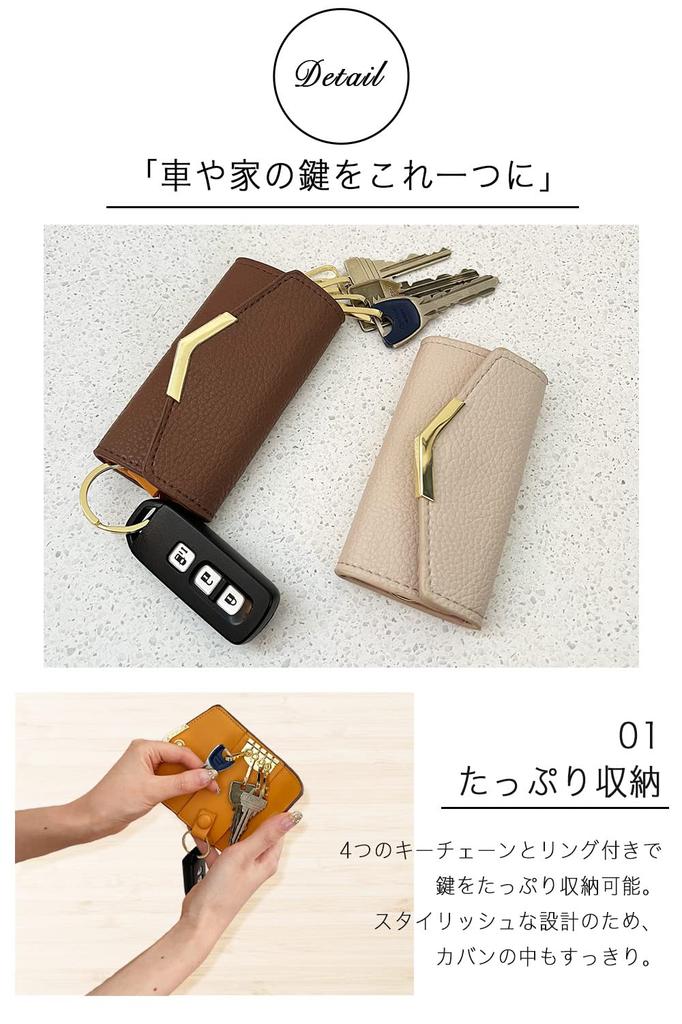 Key Muted Smart Key Car Key Convenient Key Case for Women [nicolde] Women's Case, Color, Compatible, Leather, Pocket, (Grey Beige)